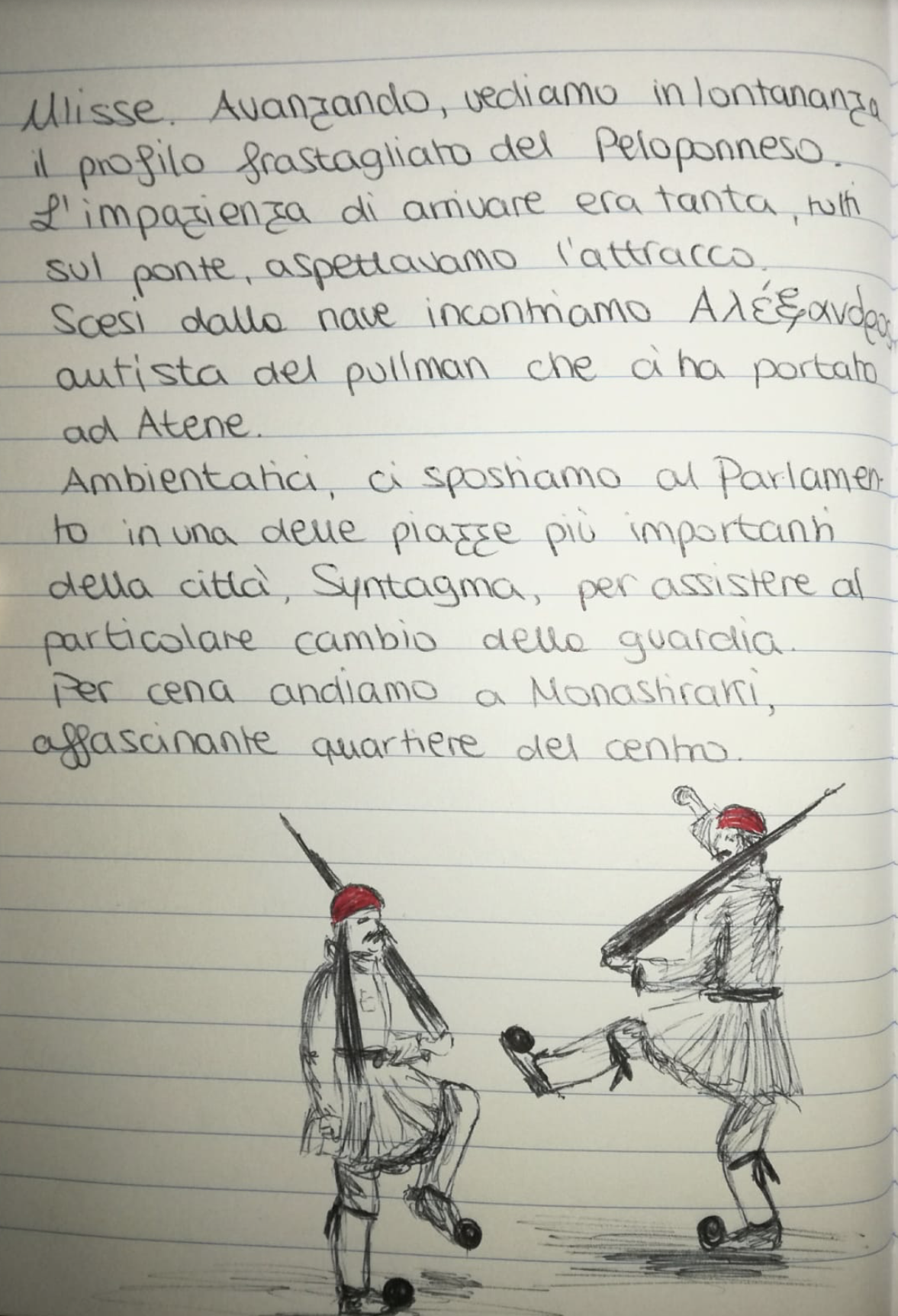 Attachment disegno cambio della guardia.png